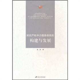 ֪�R�a(ch��n)��(qu��n)�н����(w��)�wϵ�Ę�(g��u)���c�l(f��)չ