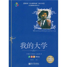 �ҵĴ�W(xu��)