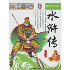 �Ĵ�������ˮ�G��