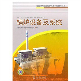 1000MW�����R���늙C(j��)�M���g(sh��)������偠t�O(sh��)�估ϵ�y(t��ng)