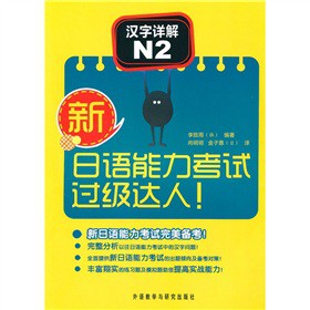 ���Z������ԇ�^���_(d��)�ˣ����h��Ԕ��N2