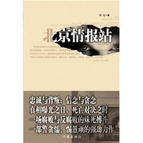 �������վ