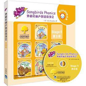 ��������ƴ�x����(hu��)��Stage5����5��(j��)��������P��