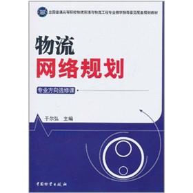 �����W(w��ng)�j(lu��)Ҏ(gu��)��