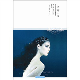 һǧ��һҹ��2011����(j��)�棩