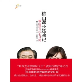 ��ɽ�n�L(zh��ng)߀��ӛ