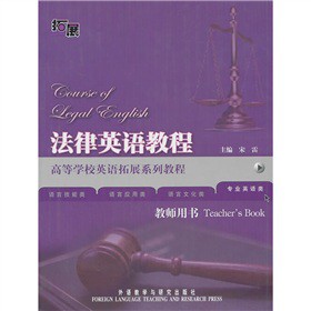 �ߵȌW(xu��)УӢ�Z��չϵ�н̳̣�����Ӣ�Z�̳̣��̎��Õ���