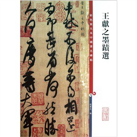 ��ɫ�Ŵ��Ї�(gu��)�������������I(xi��n)֮ī�E�x