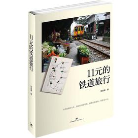 11Ԫ���F������