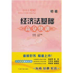 ��(j��ng)��(j��)�����A(ch��)�߷ֿ�Ӗ(x��n)������(j��)����2011���ȫ����(hu��)Ӌ(j��)���I(y��)���g(sh��)�Y��ԇ