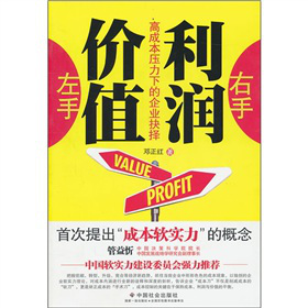 ���փr(ji��)ֵ��������(r��n)���߳ɱ������µ���I(y��)���