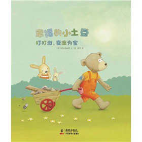 �Ҹ���С������������(d��ng)��׃�U�錚