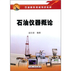 ʯ�̓x����Փ