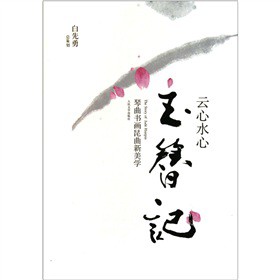 ����ˮ������ӛ�������������������W(xu��)