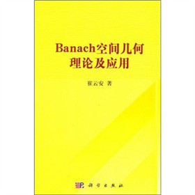 Banach���g�׺���Փ����(y��ng)��