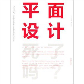 ƽ���OӋ���ˆ���