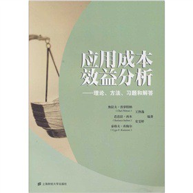 ��(y��ng)�óɱ�Ч���������Փ����������(x��)�}�ͽ��