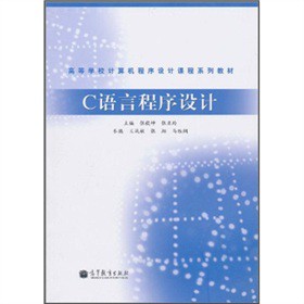 �ߵȌW(xu��)УӋ��C(j��)�����O(sh��)Ӌ�n��ϵ�н̲ģ�C�Z�Գ����O(sh��)Ӌ