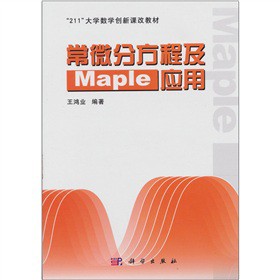 ��΢�ַ��̼�Maple��(y��ng)��