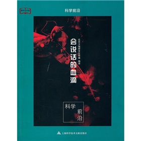 ��(hu��)�fԒ��Ѫ��