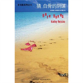 �£��׹ǵ���\