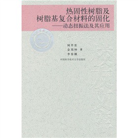 ����Ԙ�֬����֬����(f��)�ϲ��ϵĹ̻�����(d��ng)�B(t��i)Ť�񷨼��䑪(y��ng)��