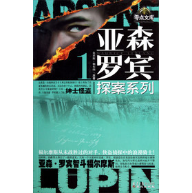 ��ɭ���_�e̽��ϵ��1����ʿ�ֱI����ɭ���_�e�Ƕ�����Ħ˹