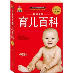 �����ٿƣ���ֵ�׽�棩