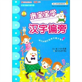 �׌����W(xu��)�h��ƫ��-�׌���ħ�g(sh��)����(xi��)��(c��)���S��(sh��)��ٛ(z��ng)����(f��)����(xi��)ħ�g(sh��)�P��