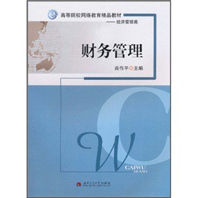 �ߵ�ԺУ�W(w��ng)�j(lu��)������Ʒ�̲ģ���(j��ng)��(j��)�������ؔ(c��i)��(w��)����