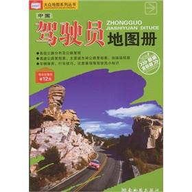 �Ї��{�T�؈D�ԣ�2011�棩