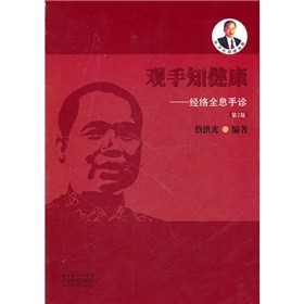 �^��֪���������jȫϢ���\����2�棩