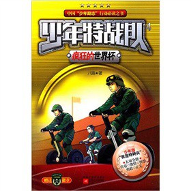 �����ؑ�(zh��n)�4����������籭