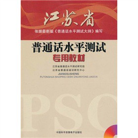 ���Kʡ��ͨԒˮƽ�y(c��)ԇ���ý̲ģ���MP3��