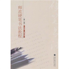 ����Ӳ�P�����̳̣���2�棩