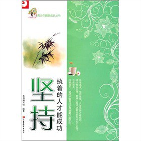 �����꽡�����L��������(ji��n)�֣���(zh��)�����˲��ܳɹ�