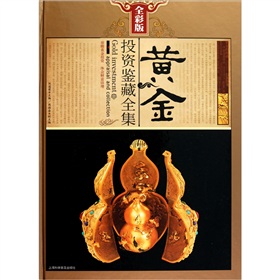 �S��Ͷ�Y�b��ȫ����ȫ�ʰ棩