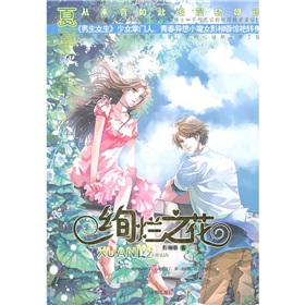 �ġ��k��֮��