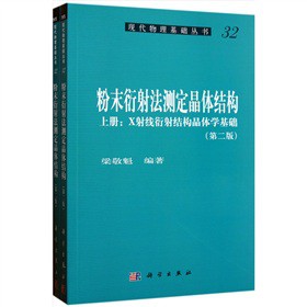 ��ĩ���䷨�y�����w�Y(ji��)��(g��u)���ڶ��棩�����ԣ�