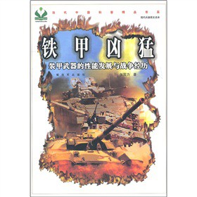 �F�׃��ͣ��b�����������ܰl(f��)չ�c��(zh��n)����(j��ng)�v