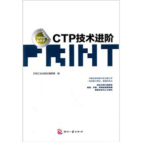 CTP���g(sh��)�M(j��n)�A