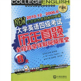 ��W(xu��)Ӣ�Z�ļ���ԇ���v�����}8��ȫ�̷ǳ�Ԕ��ҕ�l�n�ã�2010.12��2006.6��������P1����