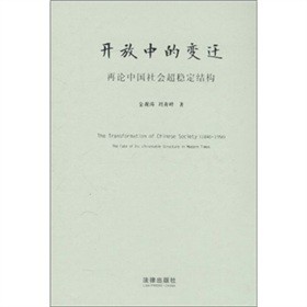 2010�����_���е�׃�w����Փ�Ї�(gu��)���(hu��)����(w��n)���Y(ji��)��(g��u)