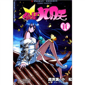 ͵�Ǿ�����16