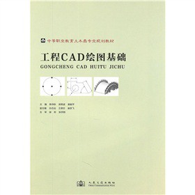 ����CAD�L�D���A(ch��)