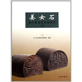 ��Ůʯ�����Ќm�zַ�l(f��)���棨���ԣ�