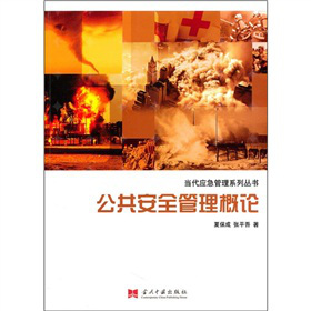 ������ȫ������Փ