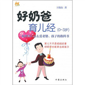 ���̰�������(j��ng)��0-3�q��