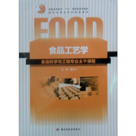 ��ͨ�ߵȽ�����ʮ�塱��(gu��)�Ҽ�(j��)Ҏ(gu��)���̲ģ�ʳƷ��ˇ�W(xu��)