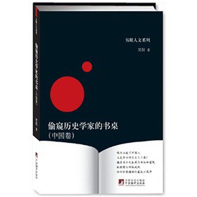 ͵�Q�vʷ�W�ҵĕ������Ї�����